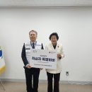 이천시협의회 연말 특별회비 모금 이천시청 방문 이미지