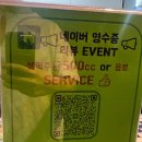 더꼬치다팔달점 이미지
