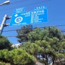 사상의학 반룡한의원 이미지