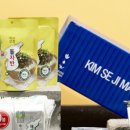 성경패키지