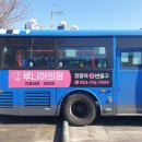 루니아의원 이미지