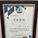 한국자세교정원 네이버블로그