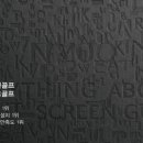 명문스크린골프 이미지