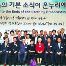 기독교방송문화부