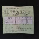 언니네집 이미지