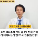 기적의 간청소.jpg 이미지