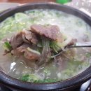 황우곰탕 이미지