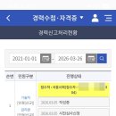 한국결제 정보통신 이미지