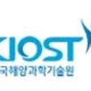 한국해양과학기술원 이미지