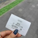 부부식당 | 구례 맛집 | 다슬기수제비,무침 부부식당 평일 웨이팅 주차 솔직후기