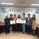 신장동 행정복지센터 이미지