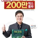 남진헬스 이미지