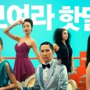 싸다구포차 이미지