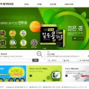 (주)서울의료기기메디케어 이미지