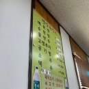 일산손만두