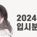 수원애니포스 이미지