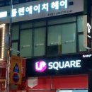 소사동로 이미지