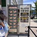 쓰리짐S | 대전 성심당 DCC점 주말 웨이팅 후기 [빵 케이크 종류, 주차, 임산부]