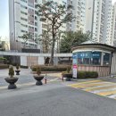 푸르지오 7차정문 | 안산시 고잔푸르지오7차아파트 인테리어 동의서 대행 및 공사신고