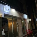 심야연담