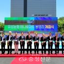 유성농협하나로마트 이미지