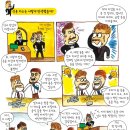 경제나라 수 이야기 이미지