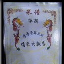 번개반점 이미지