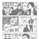 오늘자 슬램덩크 발렌타인 데이 만화ㄷㄷㄷ 이미지