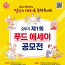따뜻한이야기 이미지