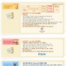 CGV 팝콘할인 쿠폰이예요~~영화보러 가실분 출력해가세용^^ 이미지