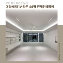 대림쌍용 이미지