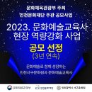 인천서구문화원 네이버블로그