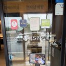 죽백5리집 | 맛집] 가성비와 건강을 모두 잡은 단체 모임 강추 숯불오리구이 전문점, 죽백5리집 리얼 감동 후기 🦆✨