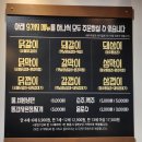 하늘참숯화로구이 이미지