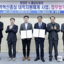 충남도립대학교 이미지