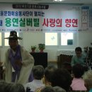 용연실버빌 이미지