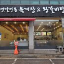 다래반상