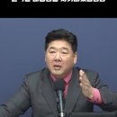 "윤 대통령 지키려면" KBS 라디오 진행자로 발탁된 보수 유튜버의 말말말 이미지