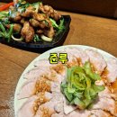 파주 출판도시 중식당 맛집 준루 오늘의 메뉴 혼밥 후기