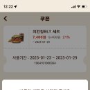 킹오더 이미지