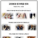 운주산성요양병원 이미지