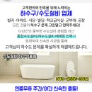 서울동부구치소부속의원 네이버블로그