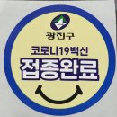 아가사랑소아청소년과의원 이미지