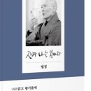 샘터사