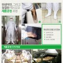 꼬꼬식품 이미지