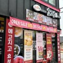 솔나무떡방앗간 이미지