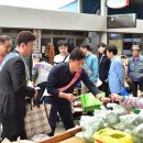 청송시장 이미지