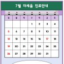 더세움병원 네이버블로그