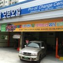 모든오일주 이미지