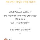 별그리는 민박 이미지